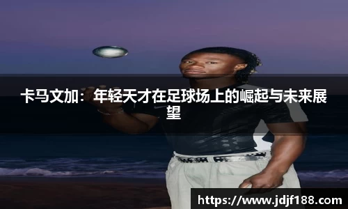 xk体育官网